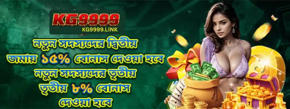 KG9999 official site