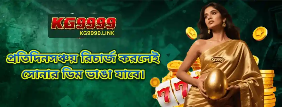 KG9999 Promotions